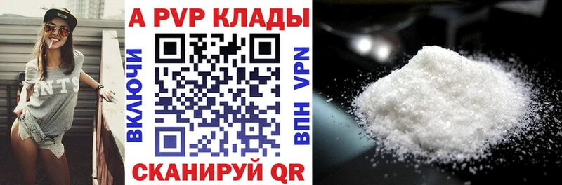 Купить закладки Суоярви Альфа ПВП мука
