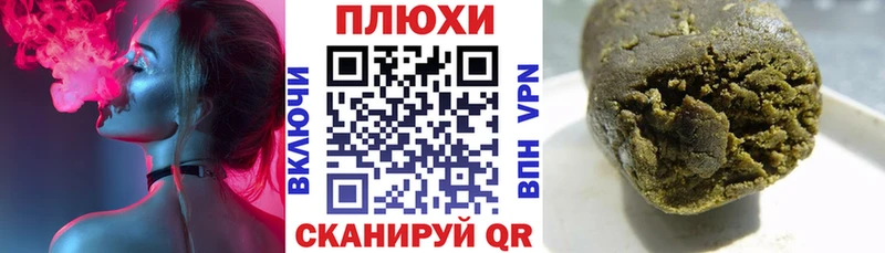 Купить  Суоярви  Гашиш убойный 