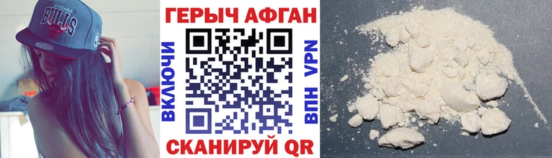 Купить Суоярви ГЕРОИН Афган