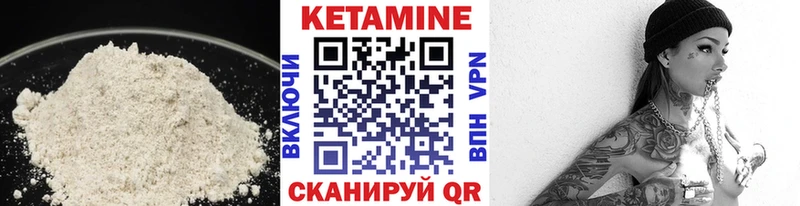 Кетамин VHQ  Купить  Суоярви 