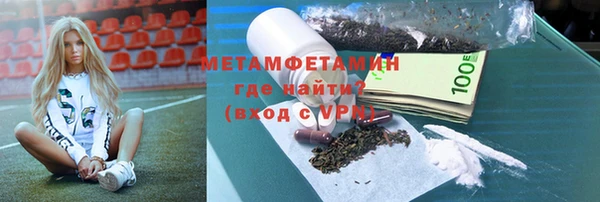 прущий лед Бородино