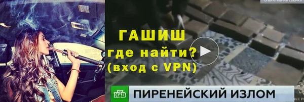 прущий лед Бородино