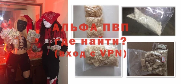 PSILOCYBIN Бронницы