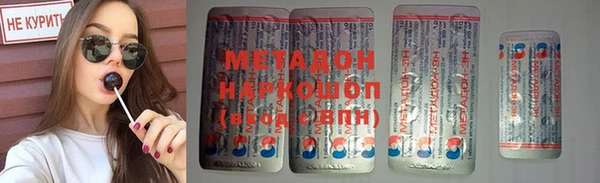 PSILOCYBIN Бронницы