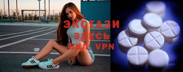 PSILOCYBIN Бронницы