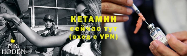круглые Бугульма