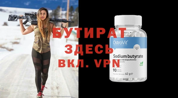 прущий лед Бородино