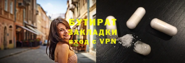 круглые Бугульма