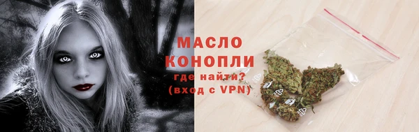 круглые Бугульма