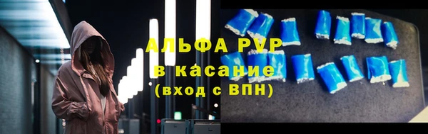 круглые Бугульма