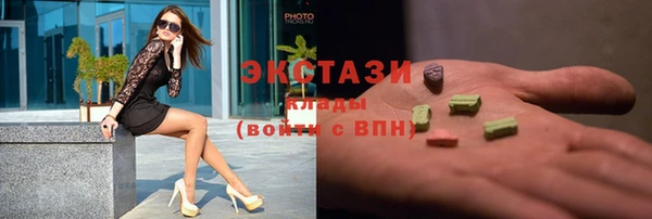 круглые Бугульма