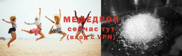 прущий лед Бородино