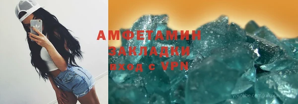 прущий лед Бородино