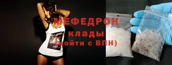 PSILOCYBIN Бронницы