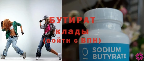прущий лед Бородино