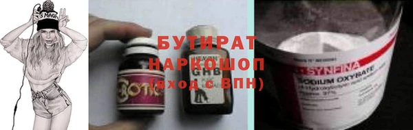 круглые Бугульма
