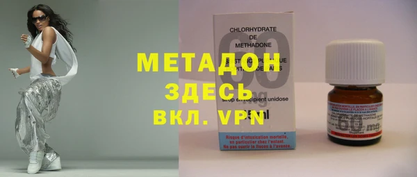 PSILOCYBIN Бронницы