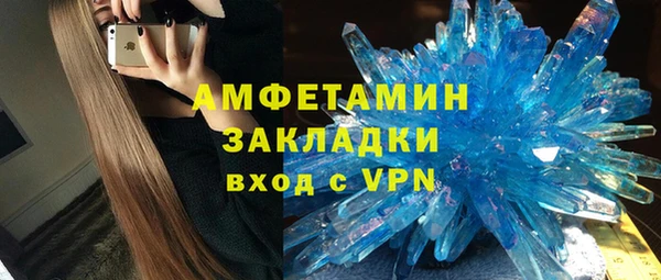 PSILOCYBIN Бронницы