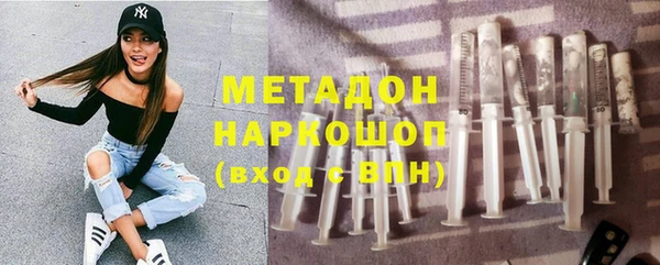 PSILOCYBIN Бронницы