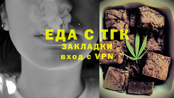 круглые Бугульма