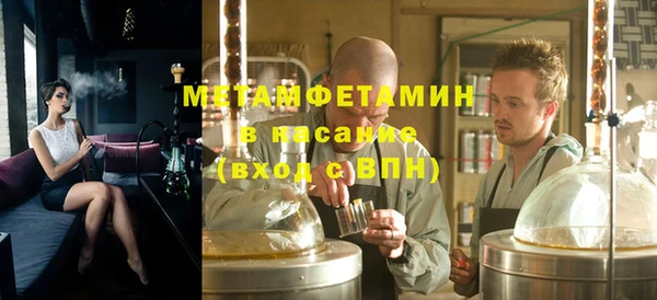PSILOCYBIN Бронницы