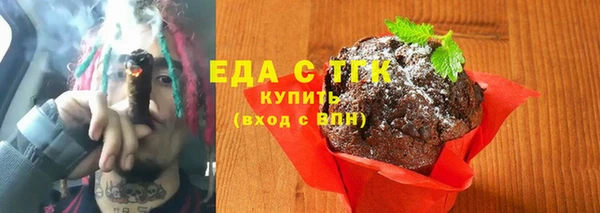 круглые Бугульма