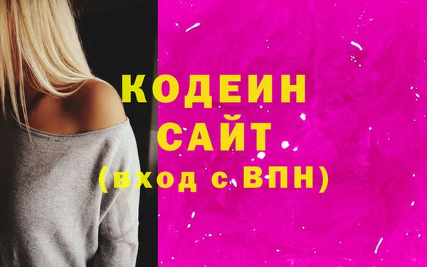 PSILOCYBIN Бронницы