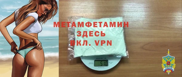 PSILOCYBIN Бронницы