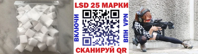 LSD-25 экстази ecstasy Суоярви