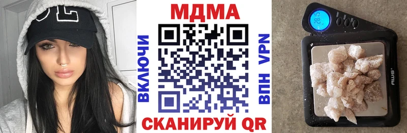 Купить  Суоярви  МДМА Molly 