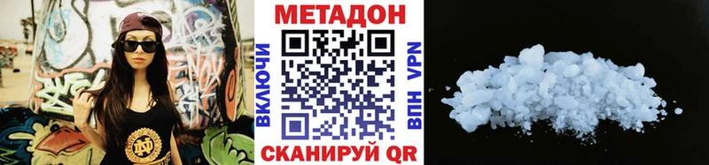 Купить  Суоярви  Метадон мёд 