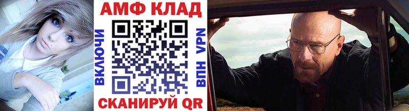 Первитин пудра  Купить  Суоярви 